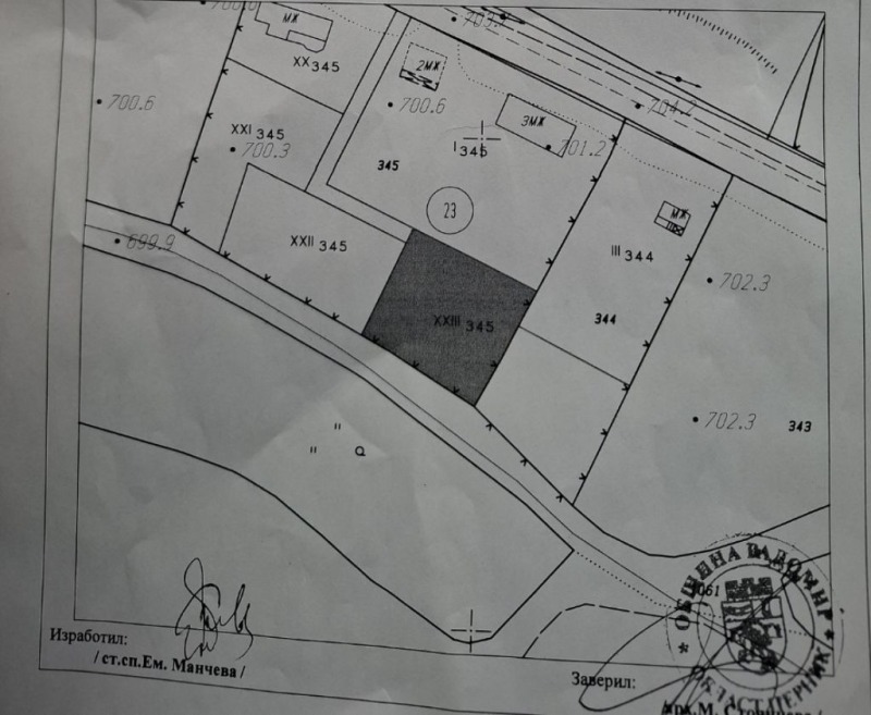 Продава ПАРЦЕЛ, област Перник, с. Друган • 29000 € / 56719.07 лв. • 58706127 1 — Holmes.bg Продава ПАРЦЕЛ, област Перник, с. Друган • 29000 € / 56719.07 лв. • 58706127 1