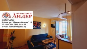 Продажба на тристайни апартаменти в град Варна — страница 2 - изображение 17 