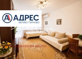Продава 2-стаен, град Велико Търново