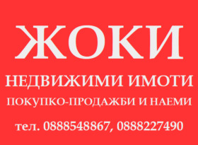 2-СТАЕН, 66 m2 - Holmes.bg 2-СТАЕН, 66 m2