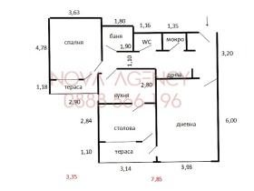 Снимка Продава 2-СТАЕН