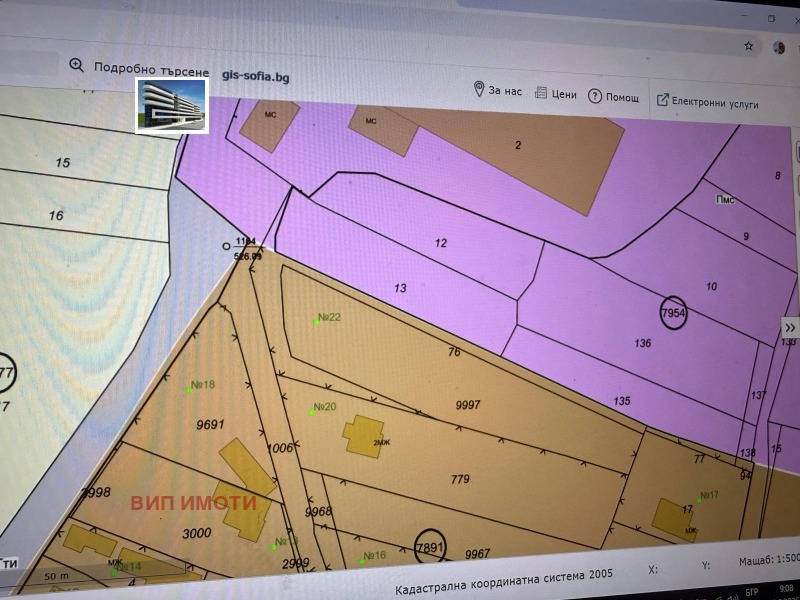 Продава ПАРЦЕЛ, град София, с. Долни Богров • 163800 € / 320364.95 лв. • 58899564 1 — Holmes.bg Продава ПАРЦЕЛ, град София, с. Долни Богров • 163800 € / 320364.95 лв. • 58899564 1