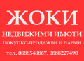 Продава 2-СТАЕН, град Перник, Изток • 100000 € / 195583.00 лв. • 55290593 1 — Holmes.bg Продава 2-СТАЕН, град Перник, Изток • 100000 € / 195583.00 лв. • 55290593 1