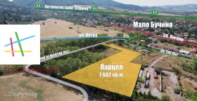 ПАРЦЕЛ, 7 602 m2 - Holmes.bg ПАРЦЕЛ, 7 602 m2