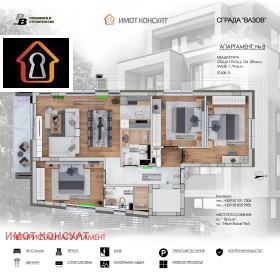 4-СТАЕН, 136 m2 - Holmes.bg 4-СТАЕН, 136 m2