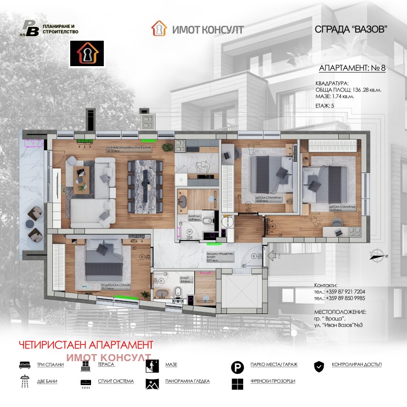Продава 4-СТАЕН, град Враца, Център • 205000 € • 33985763 1 — Holmes.bg Продава 4-СТАЕН, град Враца, Център • 205000 € • 33985763 1