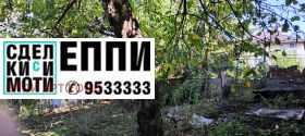 Обява Продава КЪЩА,град София, с. Лозен
