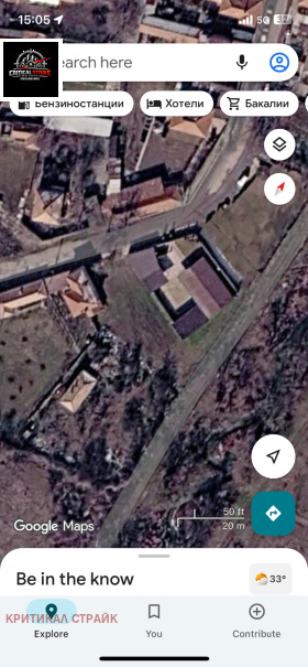 Продава Парцел, с. Калояново