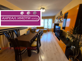 3-СТАЕН, 89 m2 - Holmes.bg 3-СТАЕН, 89 m2