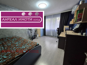 Продава 3-СТАЕН | Imot.bg — малка снимка 4