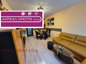 Продава 3-СТАЕН | Imot.bg — малка снимка 2