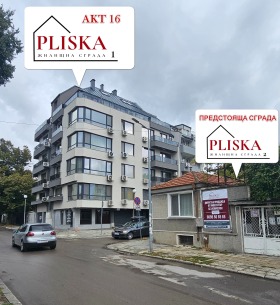 Продава 2-СТАЕН | Imot.bg — малка снимка 3