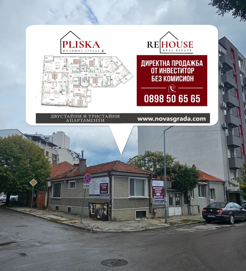 Продава 2-СТАЕН, град Варна, Колхозен пазар • 102000 € / 199494.66 лв. • 77337528 1 — Holmes.bg Продава 2-СТАЕН, град Варна, Колхозен пазар • 102000 € / 199494.66 лв. • 77337528 1