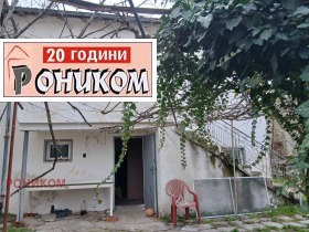 КЪЩА, 66 m2 - Holmes.bg КЪЩА, 66 m2