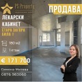 Продава Офис град Стара Загора , Била , 180 кв.м | 15933005 — Imoti.com Продава Офис град Стара Загора , Била , 180 кв.м | 15933005