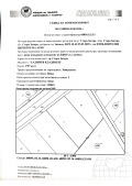 Продава ПАРЦЕЛ, град Стара Загора, Индустриална зона - запад • 67200 € • 10615718 7 — Holmes.bg Продава ПАРЦЕЛ, град Стара Загора, Индустриална зона - запад • 67200 € • 10615718 7