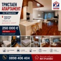 Продава 3-стаен град Благоевград , Идеален център , 110 кв.м | 76525627 — Imoti.com Продава 3-стаен град Благоевград , Идеален център , 110 кв.м | 76525627