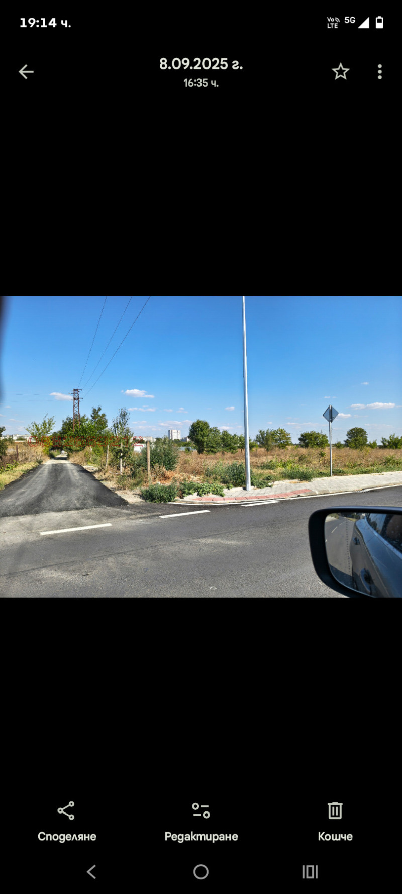 Продава ПАРЦЕЛ, град Ямбол, Възраждане • 400000 € • 63114129 1 — Holmes.bg Продава ПАРЦЕЛ, град Ямбол, Възраждане • 400000 € • 63114129 1