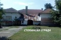 Продава КЪЩА, град Плевен, Индустриална зона - Запад • 53000 € • 10542197 6 — Holmes.bg Продава КЪЩА, град Плевен, Индустриална зона - Запад • 53000 € • 10542197 6