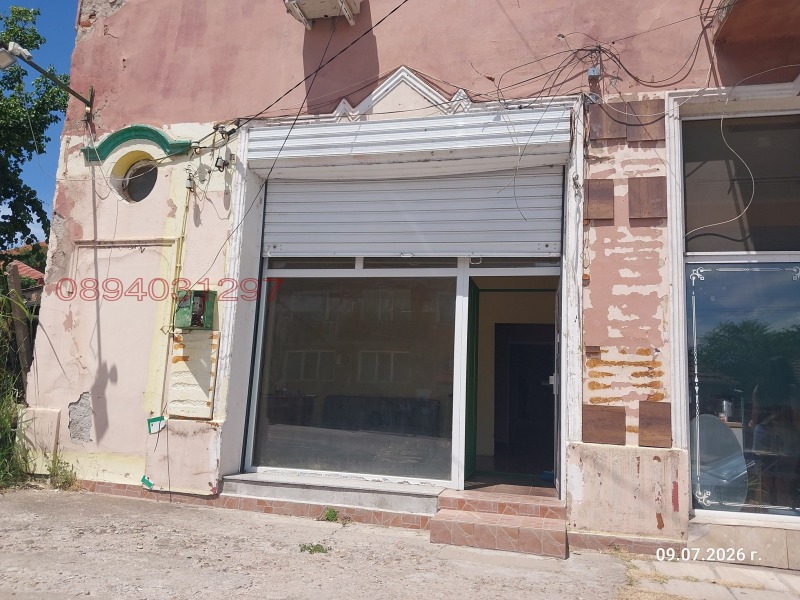 Продава МАГАЗИН, област Монтана, гр. Лом • 33000 € • 91313030 1 — Holmes.bg Продава МАГАЗИН, област Монтана, гр. Лом • 33000 € • 91313030 1