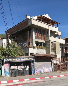 КЪЩА, 200 m2 - Holmes.bg КЪЩА, 200 m2
