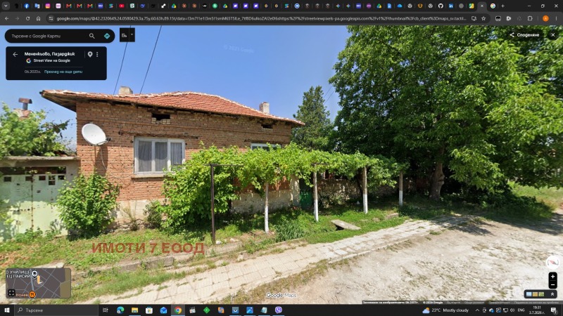 Продава КЪЩА, област Пазарджик, с. Мененкьово • 65000 € / 127128.95 лв. • 70529219 1 — Holmes.bg Продава КЪЩА, област Пазарджик, с. Мененкьово • 65000 € / 127128.95 лв. • 70529219 1