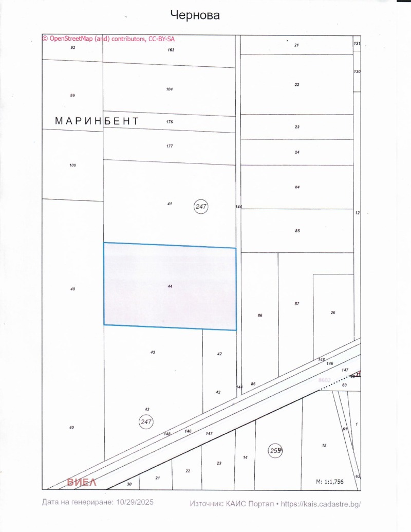 Продава ПАРЦЕЛ, гр. Пловдив, Прослав