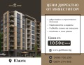 Продава 3-СТАЕН, град Пловдив, Южен • 116280 € / 227423.91 лв. • 41176248 1 — Holmes.bg Продава 3-СТАЕН, град Пловдив, Южен • 116280 € / 227423.91 лв. • 41176248 1