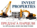 Продава Парцел град София , Гео Милев , 600 кв.м | 26240663 — Imoti.com Продава Парцел град София , Гео Милев , 600 кв.м | 26240663