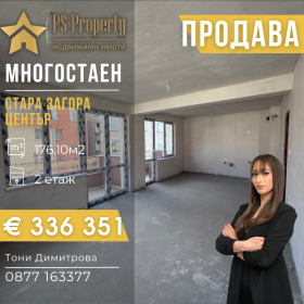Снимка Продава 4-СТАЕН
