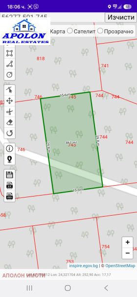 Продава Парцел, гр. Пещера