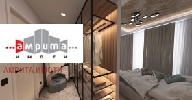 Продава КЪЩА | Imot.bg — малка снимка 15