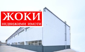 Обява Продава ПРОМ. ПОМЕЩЕНИЕ,град Перник, Промишлена зона