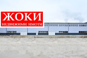 Обява Продава ПРОМ. ПОМЕЩЕНИЕ,град Перник, Промишлена зона