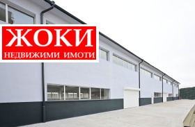 ПРОМ. ПОМЕЩЕНИЕ, 1 220 m2 - Holmes.bg ПРОМ. ПОМЕЩЕНИЕ, 1 220 m2