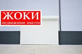 Обява Продава ПРОМ. ПОМЕЩЕНИЕ,град Перник, Промишлена зона>