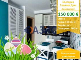 3-СТАЕН, 100 m2 - Holmes.bg 3-СТАЕН, 100 m2