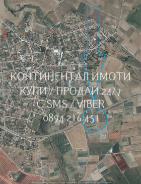 Продава Земеделска земя, с. Маноле