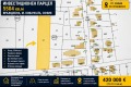 Продава ПАРЦЕЛ, град София, Враждебна • 420000 € / 821448.60 лв. • 47562995 1 — Holmes.bg Продава ПАРЦЕЛ, град София, Враждебна • 420000 € / 821448.60 лв. • 47562995 1