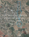 Продава Земеделска земя област Пловдив , с. Маноле , 3 дка | 77901417 — Imoti.com Продава Земеделска земя област Пловдив , с. Маноле , 3 дка | 77901417