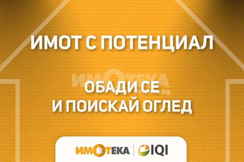 Продава 2-СТАЕН, град Варна, Владислав Варненчик 1 • 87000 € • 55143568 1 — Holmes.bg Продава 2-СТАЕН, град Варна, Владислав Варненчик 1 • 87000 € • 55143568 1