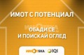Продава 2-СТАЕН, град Варна, Владислав Варненчик 1 • 87000 € • 55143568 1 — Holmes.bg Продава 2-СТАЕН, град Варна, Владислав Варненчик 1 • 87000 € • 55143568 1