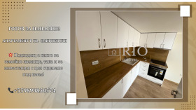 4-СТАЕН, 96 m2 - Holmes.bg 4-СТАЕН, 96 m2