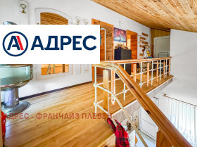 Продава КЪЩА | Imot.bg — малка снимка 11