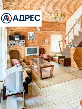 Продава КЪЩА | Imot.bg — малка снимка 6