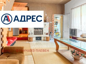 Продава КЪЩА | Imot.bg — малка снимка 7