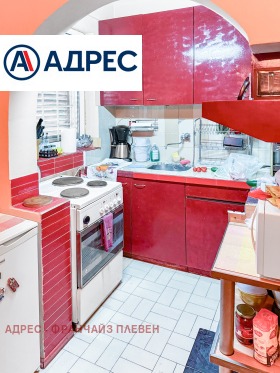 Продава КЪЩА | Imot.bg — малка снимка 8