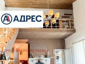 Продава КЪЩА | Imot.bg — малка снимка 10