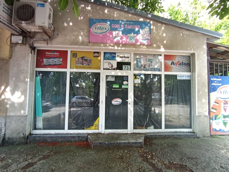 Продава МАГАЗИН, град Русе, Мидия Енос • 98000 € / 191671.34 лв. • 10997596 1 — Holmes.bg Продава МАГАЗИН, град Русе, Мидия Енос • 98000 € / 191671.34 лв. • 10997596 1