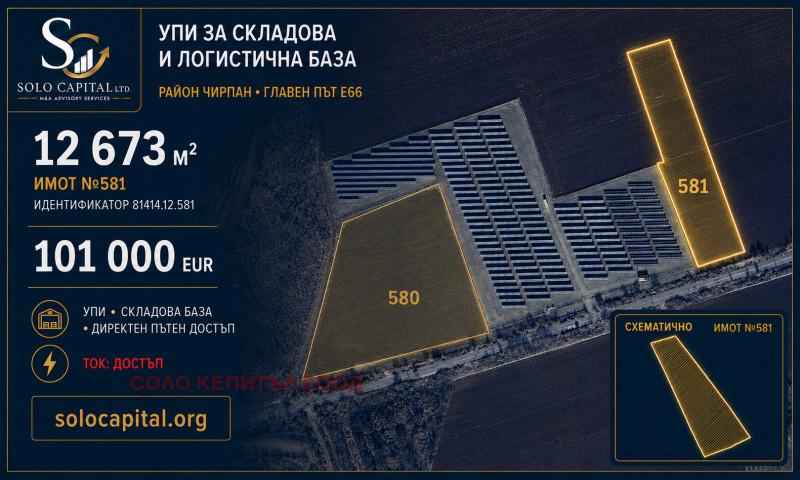 Продава ПАРЦЕЛ, област Стара Загора, гр. Чирпан • 259000 € • 52667524 1 — Holmes.bg Продава ПАРЦЕЛ, област Стара Загора, гр. Чирпан • 259000 € • 52667524 1